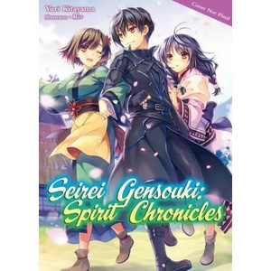 Seirei Gensouki: Spirit Chronicles: Omnibus 2 (ISBN: 9781718328815)