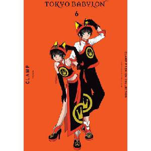 CLAMP PREMIUM COLL TOKYO BABYLON V6 (ISBN: 9781975373351)