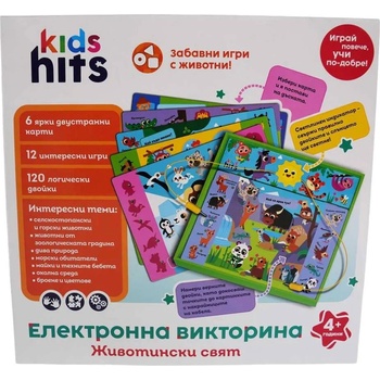 KIDS HITS Образователна играчка Kids Hits - Животински свят (KH55/003)