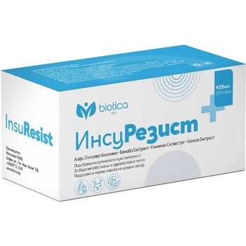 Biotica 1961 ИнсуРезист, 60 капсули, Biotica 1961