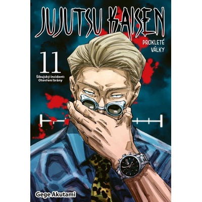 Seqoy s.r.o. Komiks Jujutsu Kaisen - Prokleté války 11: Šibujský incident: Otevření brány