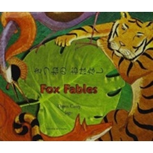 Dawn Casey: Fox Fables