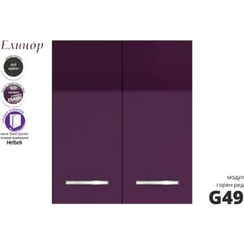 Голд - Аполо Горен кухненски шкаф с две врати Елинор g49 МДФ 60 см