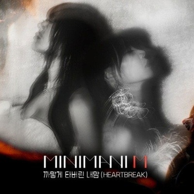Minimani M - Heartbreak CD