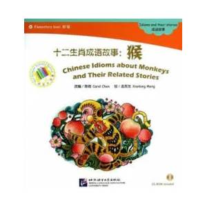 Chinese Idioms about Monkeys and Their Related Stories | CAROL CHEN (ISBN: 9787561935118)