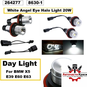  Крушки -Led- -за Angle Eye BMW5/X5 8630-1/A2923-1 ('264277)