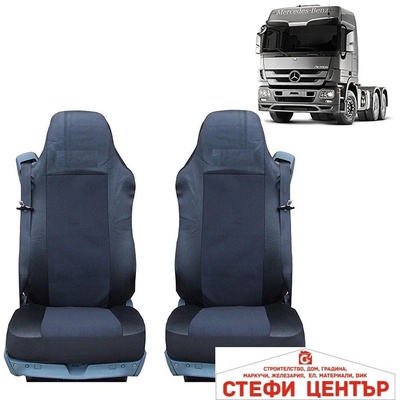 Paolo Тапицерия за Актрос 2007 - 2011 (55024)