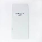  Квитанционна книга, 100 листа