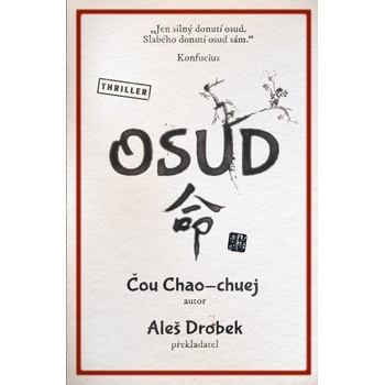 Osud