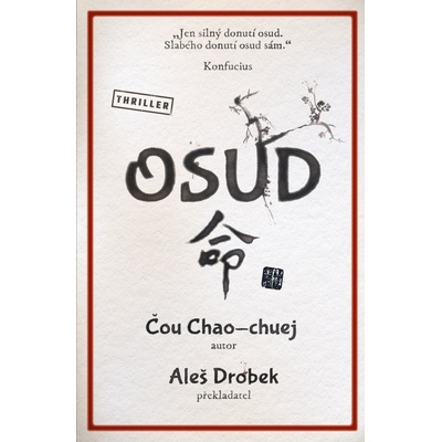 Osud