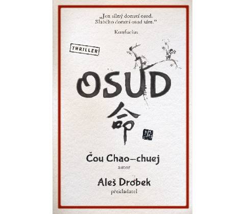 Osud