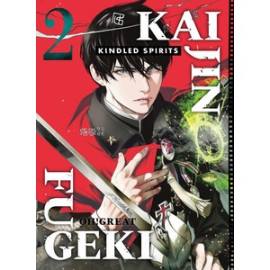 Kaijin Fugeki: Kindled Spirits 2 (ISBN: 9781647295653)