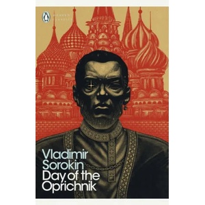 Day of the Oprichnik | Vladimir Sorokin (ISBN: 9780241355114)