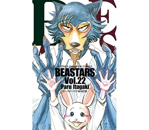 Beastars, Vol. 22: Volume 22