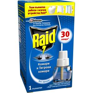 Raid Пълнител за електрически изпарител, Син