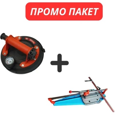 Cento ferarra ПРОМО ПАКЕТ! Вендуза за плоскости STAHL The Suction Cup/ 200мм 180кг + Машина за рязане на плочки CENTO FERARRA CFTP-950/ 95 см (S00918+CFTP-950)
