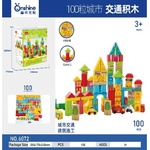  Конструктор в кофа 100ел. 6072 516072
