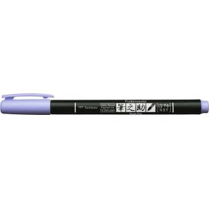 Tombow Маркер Fudenosuke мек пастел лавандула (WS-BS21)