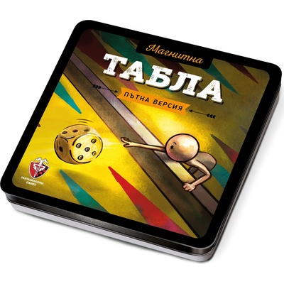 Fantasmagoria Магнитна класическа игра за път - Табла