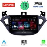 Lenovo LVD 4486_CPA Авто мултимедия