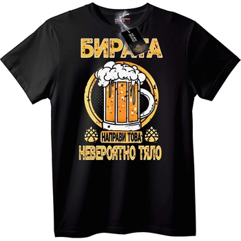 NOONEBRAND Тениска Бирата те прави як - S, Black