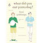 Vertical Inc What Did You Eat Yesterday? 6 | Fumi Yoshinaga