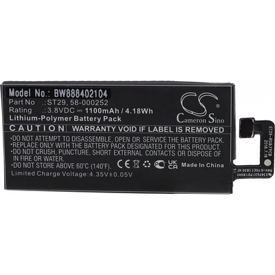 Батерия за Amazon Kindle Oasis 3, 1100 mAh (888402104)