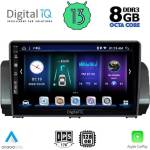 Digital iQ BXD 8109_CPA Авто мултимедия