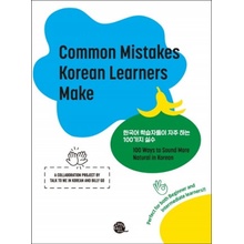 Common Mistakes Korean Learners Make | Erreurs fréquentes des apprenants du coréen