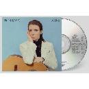 Aure - PRINTEMPS CD