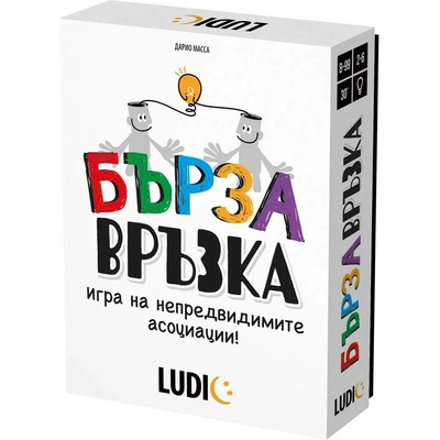 Headu Настолна игра Бърза връзка - Детска (hbg61893)