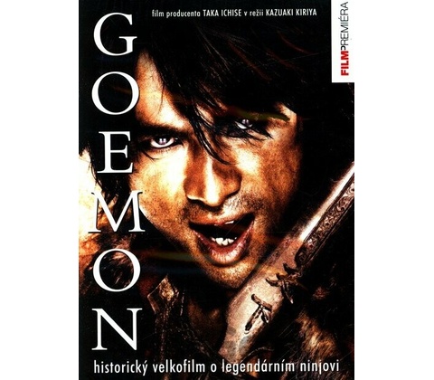 Goemon DVD