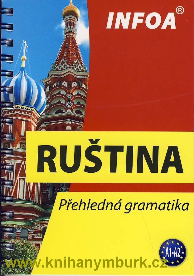Ruština