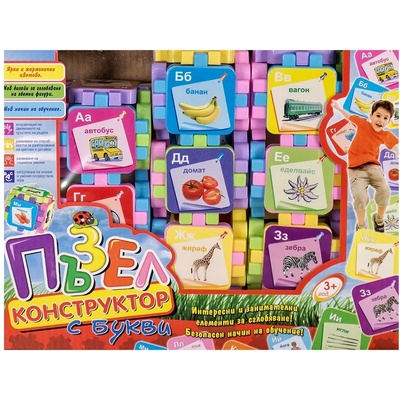 EmonaMall Детски пъзел (конструктор) EmonaMall - Код W4434 (W4434-9982-ZIM8551010030)