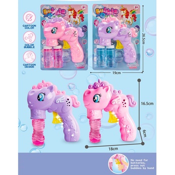 Image 1 of Armtoys ПИСТОЛЕТ ЗА САПУНЕНИ БАЛОНИ ПОНИ