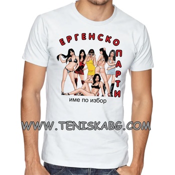 Image 1 of Fruit of the Loom Забавна тениска - Ергенско парти