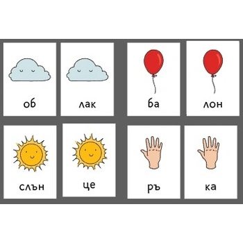 Учител bg Карти Срички и картинки