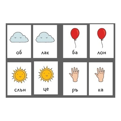 Учител bg Карти Срички и картинки