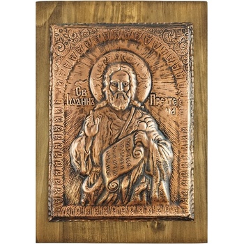 МЕДНА ИКОНА СВЕТИ ЙОАН ПРЕДТЕЧА