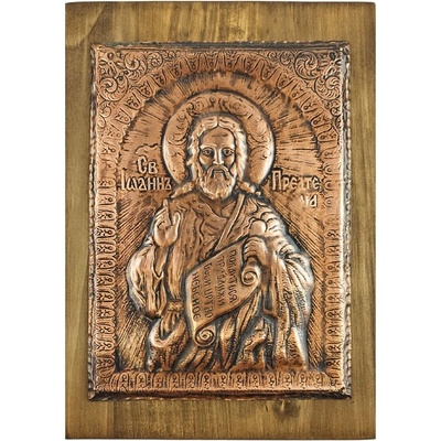 МЕДНА ИКОНА СВЕТИ ЙОАН ПРЕДТЕЧА