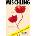 Mischling