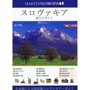 Sloboda Martin