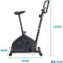 Domyos ESSENTIAL