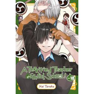 TERRIFIED TEACHER AT GHOUL SCHOOL V18 (ISBN: 9798855424690)