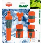 RAMP Комплект Ramp накрайници за маркуч 1 2