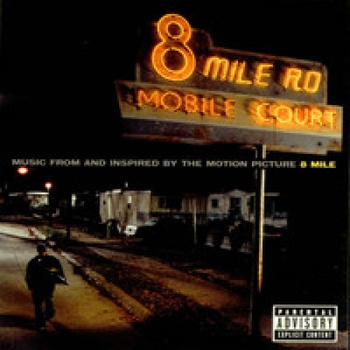 V/A - 8 MILE LP