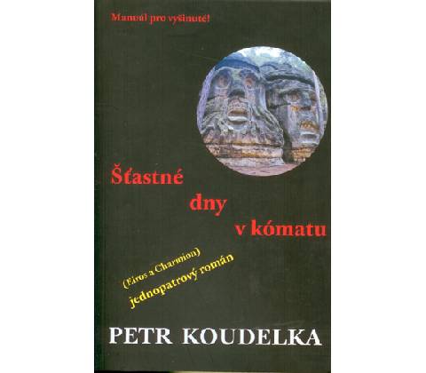 Petr Koudelka
