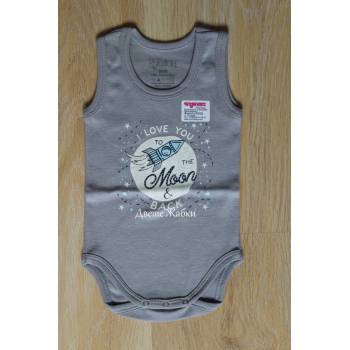 Image 1 of mymosa Боди потник Мoon, 50/56, 62/68, 74/80