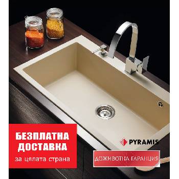 Image 1 of Pyramis Пирогранитна мивка istros (76x50) 1b