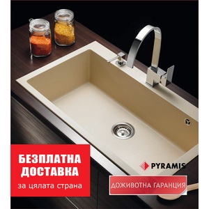 Pyramis Пирогранитна мивка istros (76x50) 1b Мивка за вграждане